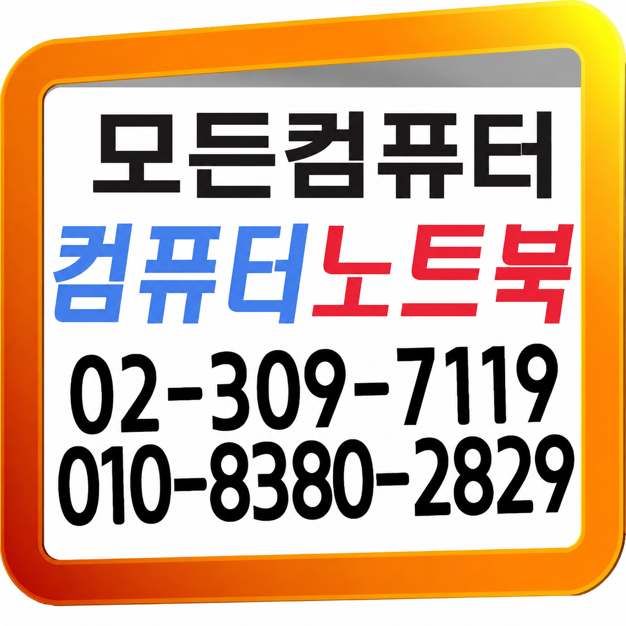 프로필사진
