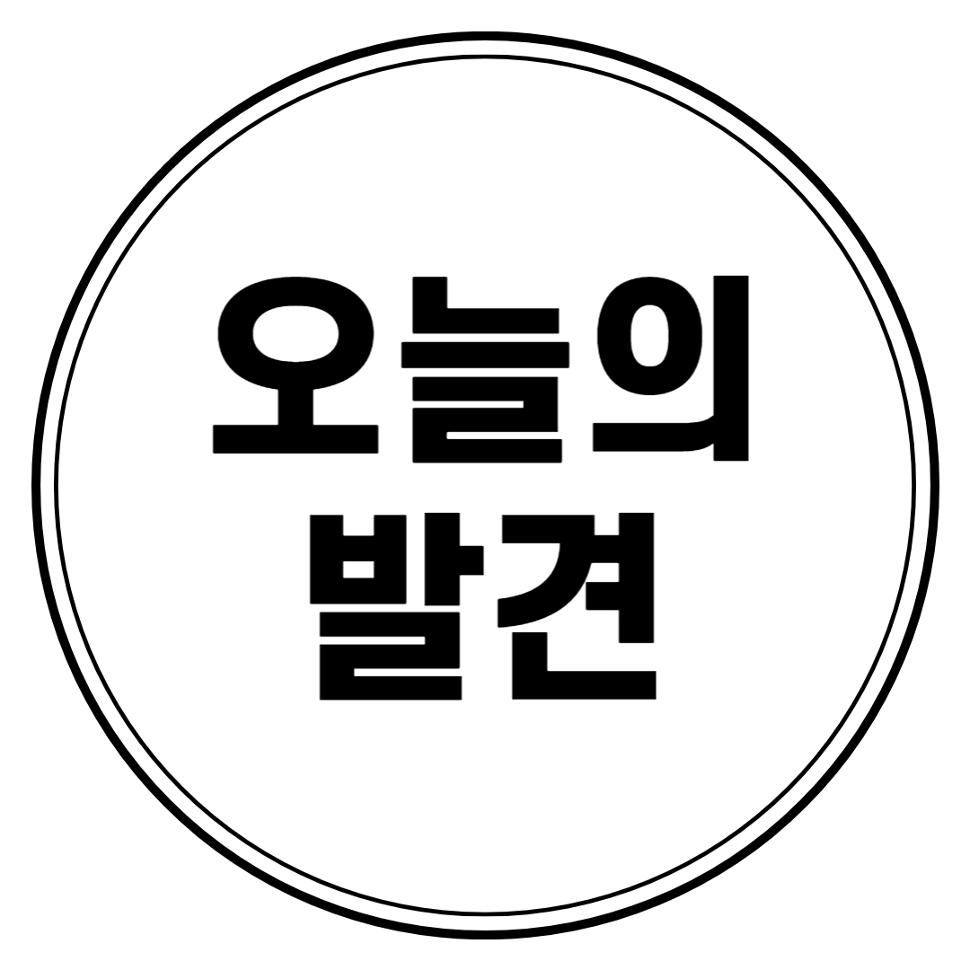 블로그 이미지