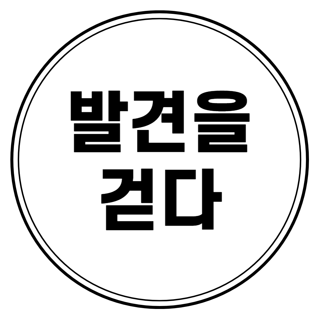 블로그 이미지