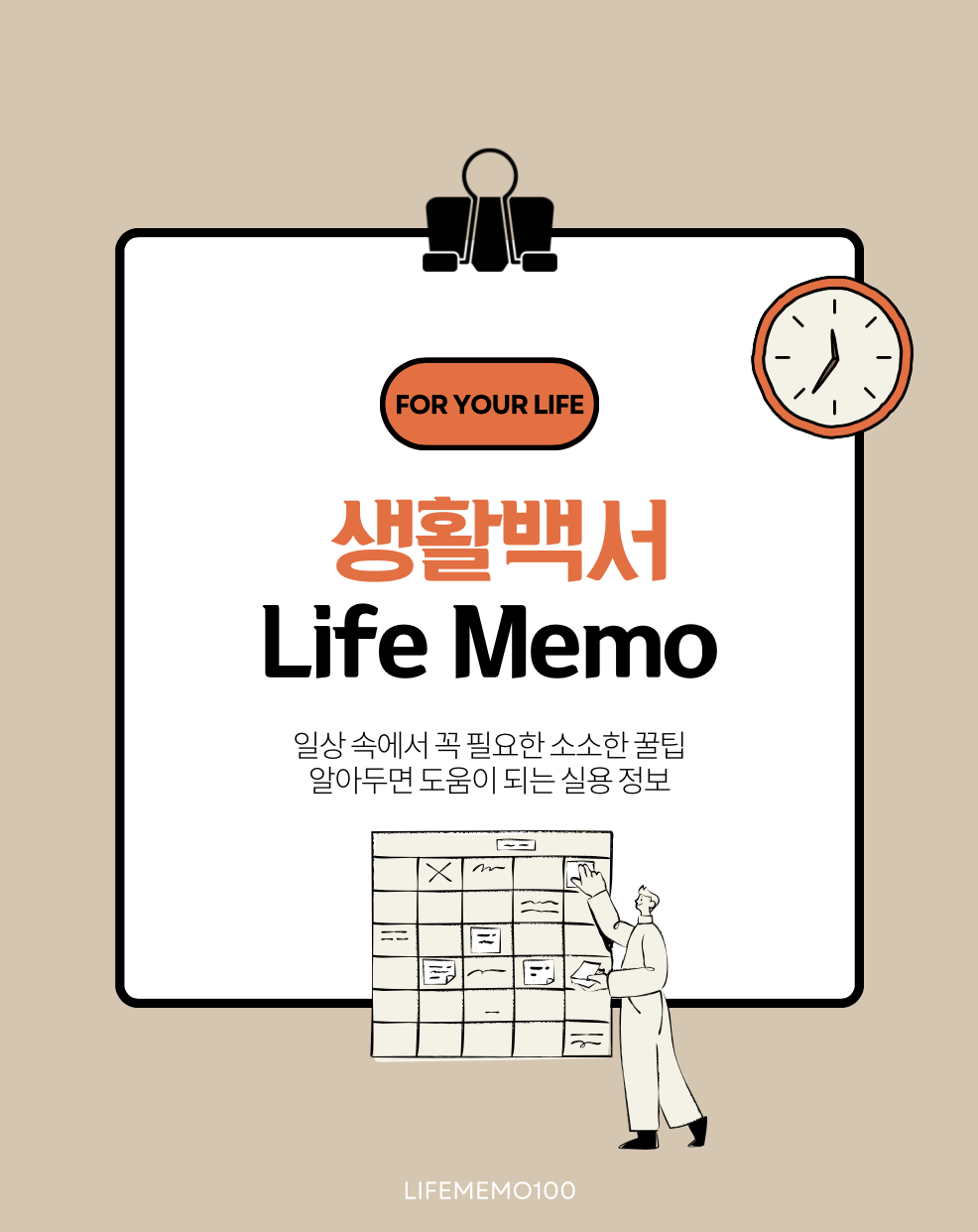 블로그 이미지