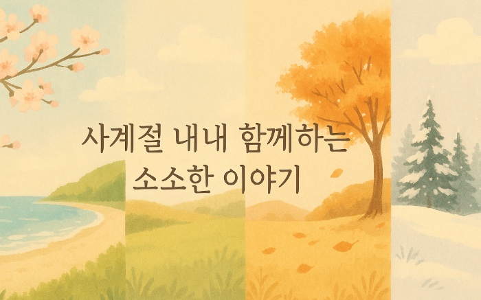 블로그 이미지