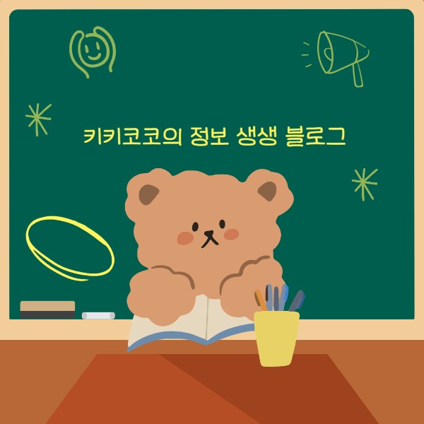 블로그 이미지