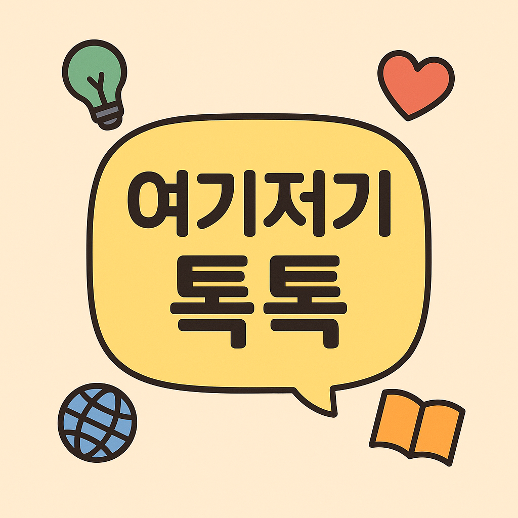블로그 이미지