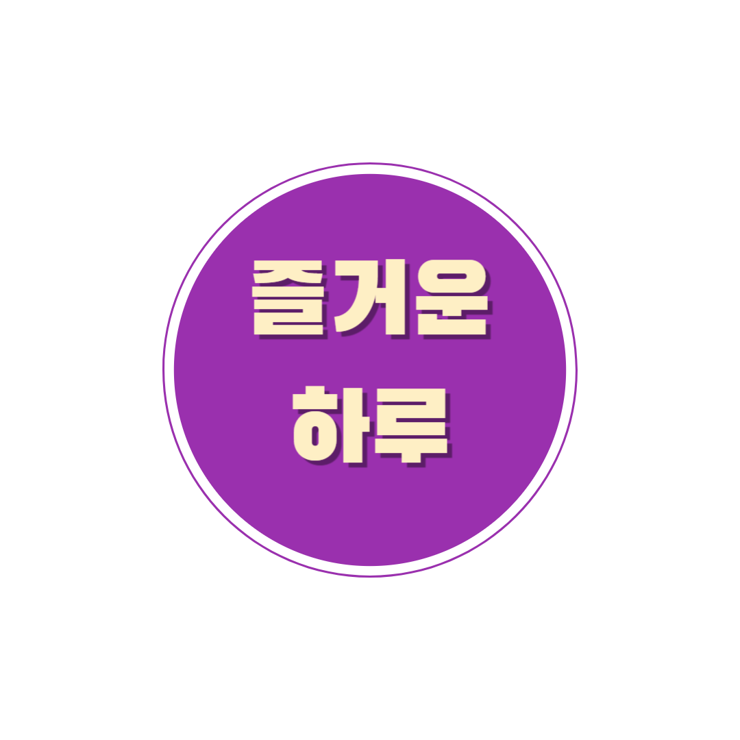 프로필 로고