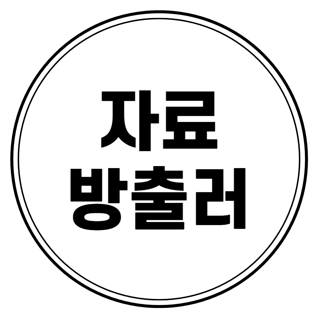 블로그 이미지