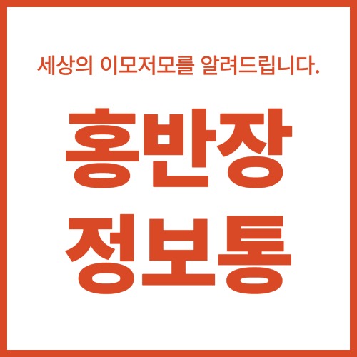 블로그 이미지