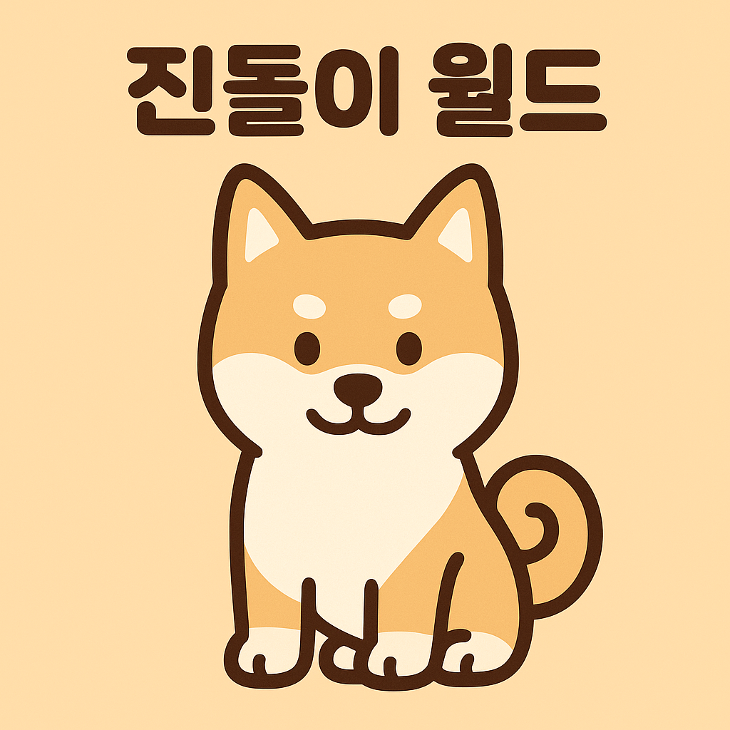 프로필사진