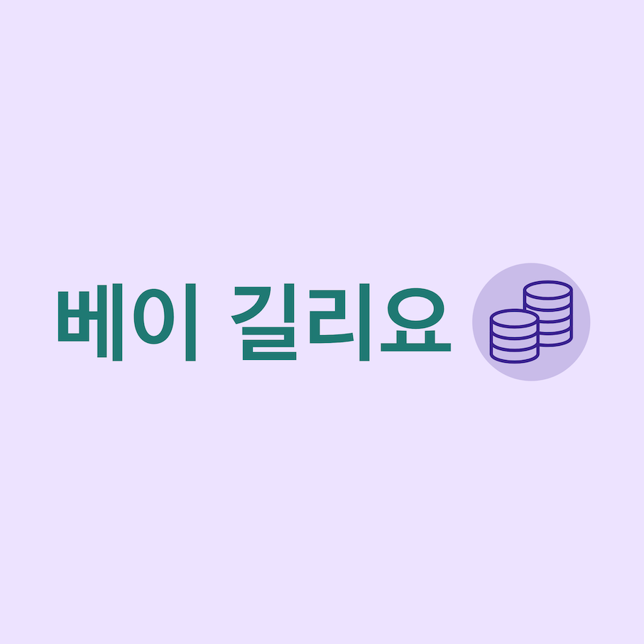 프로필사진