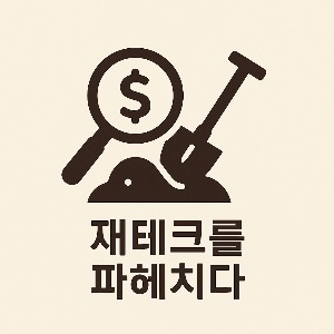 블로그 이미지