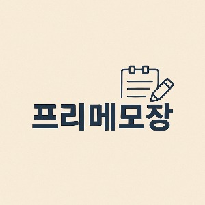 블로그 이미지