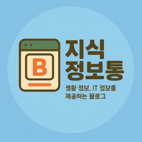 블로그 이미지