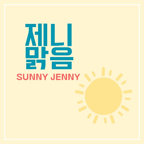 블로그 이미지
