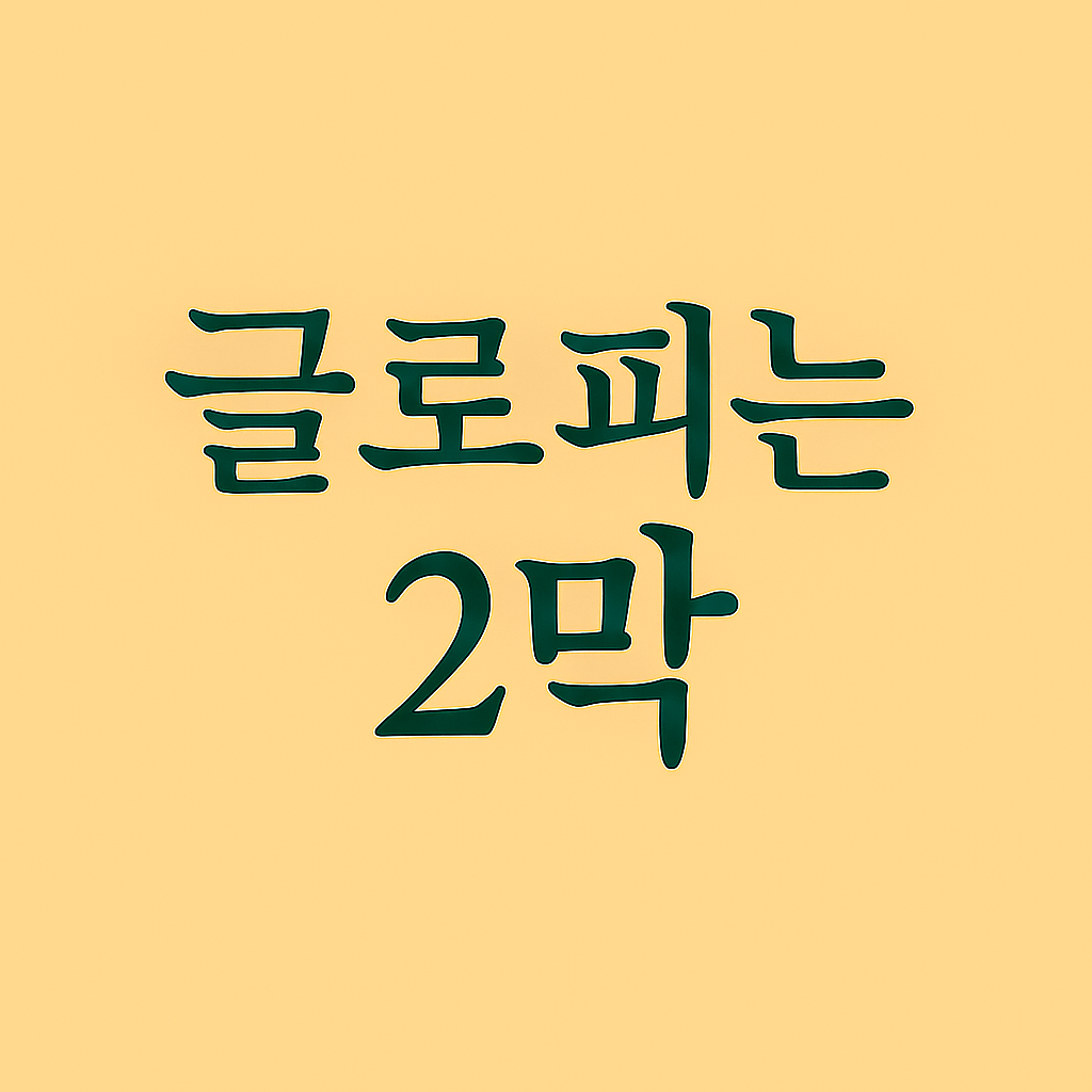 블로그 이미지