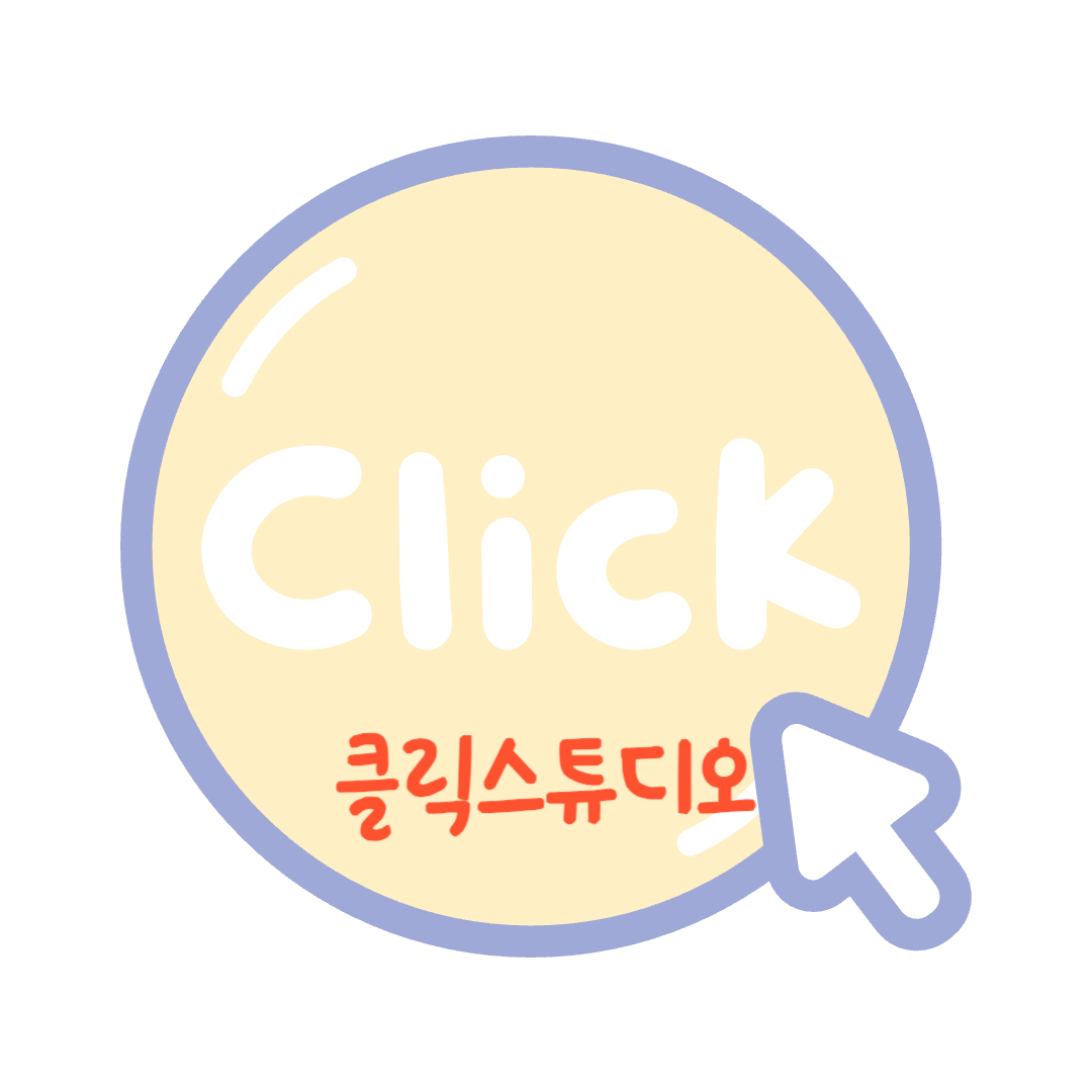 블로그 이미지