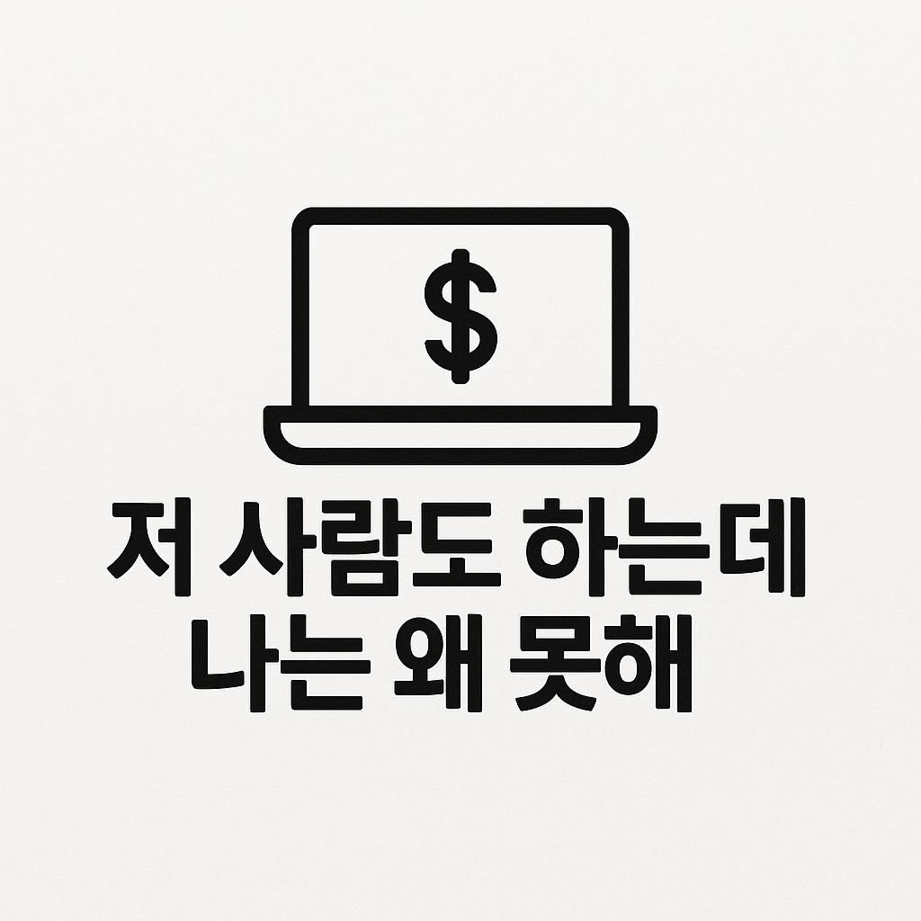 블로그 이미지