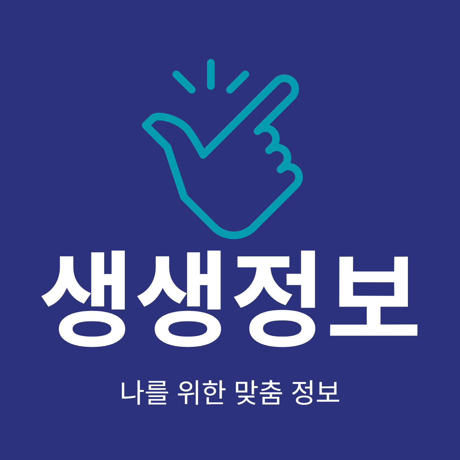 프로필사진