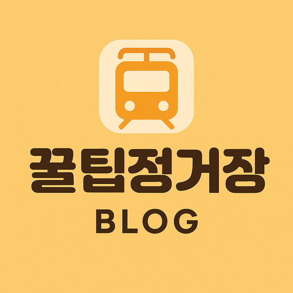 블로그 이미지