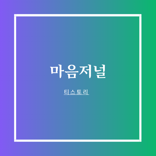 블로그 이미지