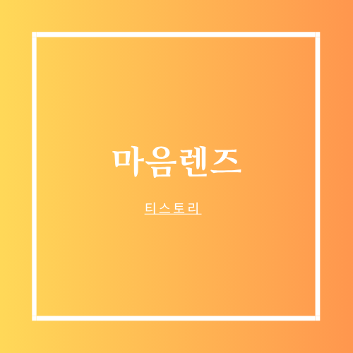 블로그 이미지