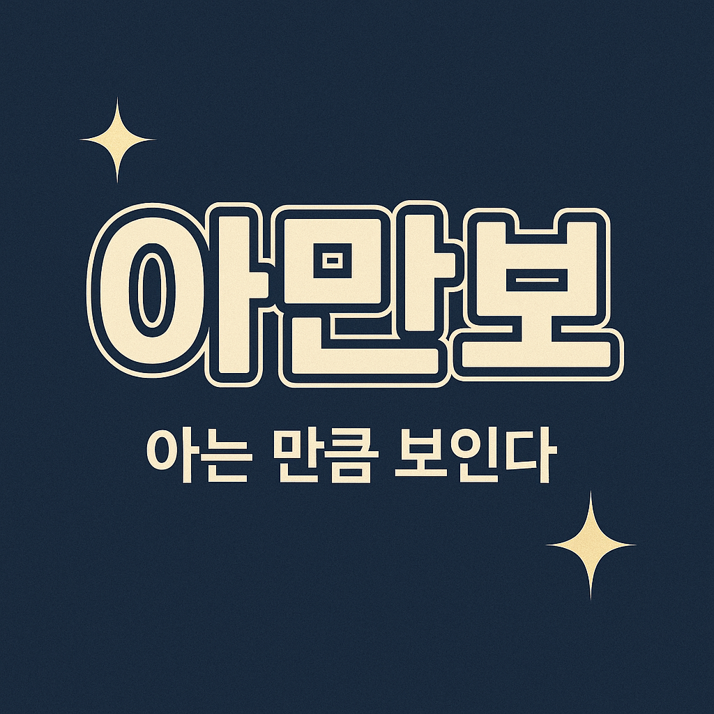 프로필사진