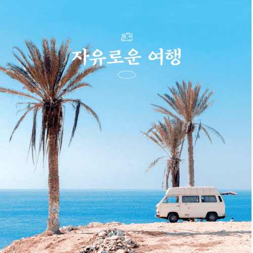 프로필사진