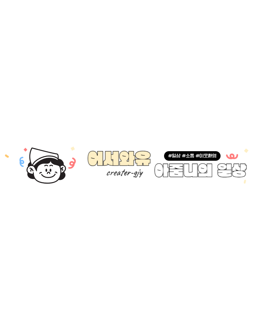 프로필사진
