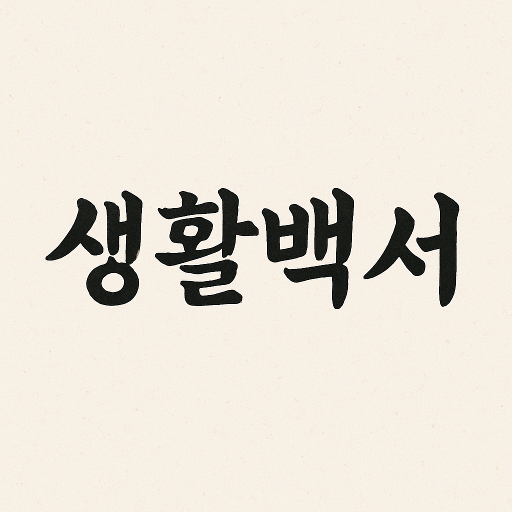 프로필사진
