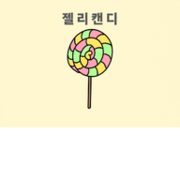블로그 이미지