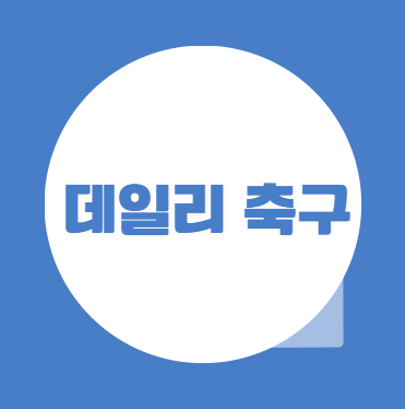 블로그 이미지