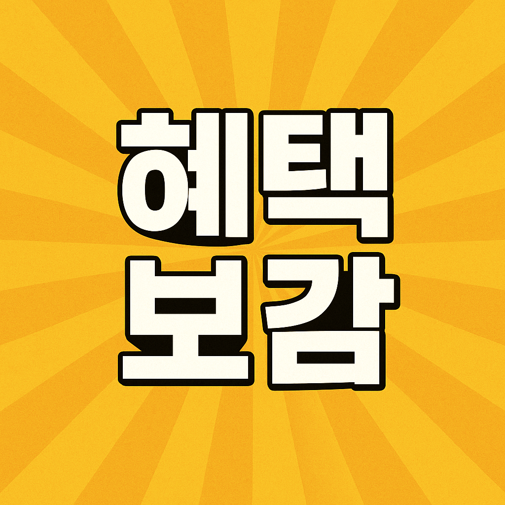 블로그 이미지