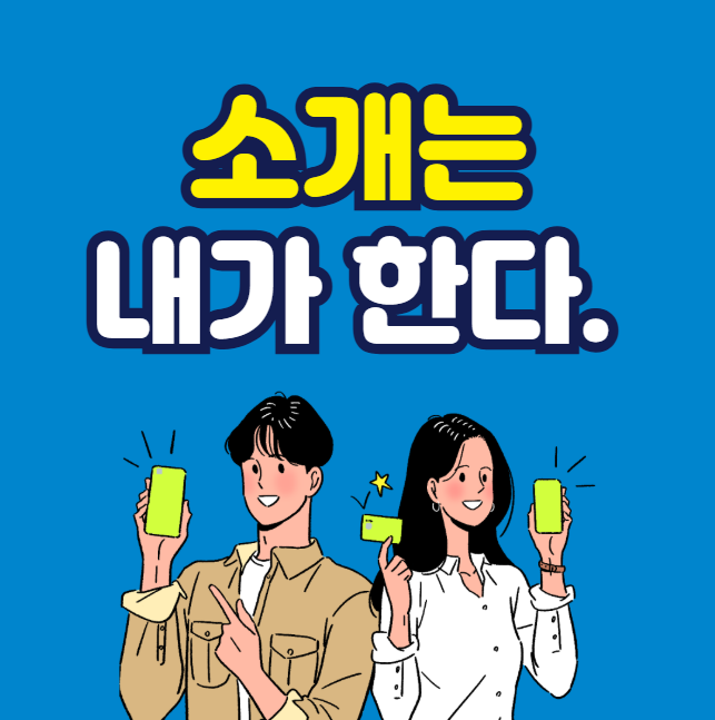 프로필사진