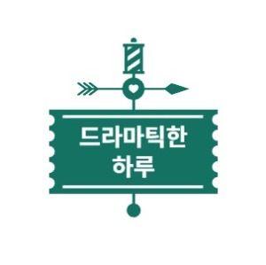 프로필사진