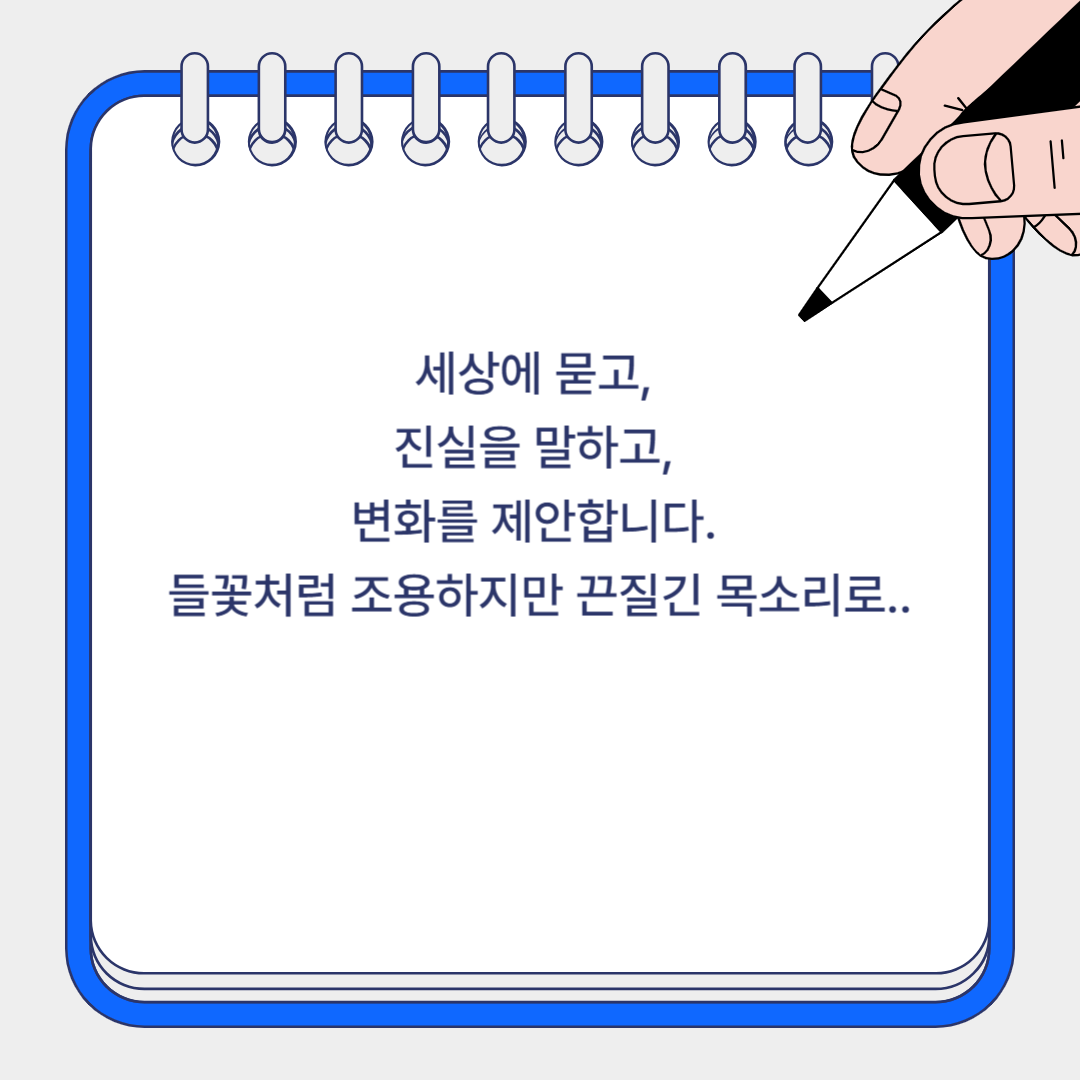프로필사진