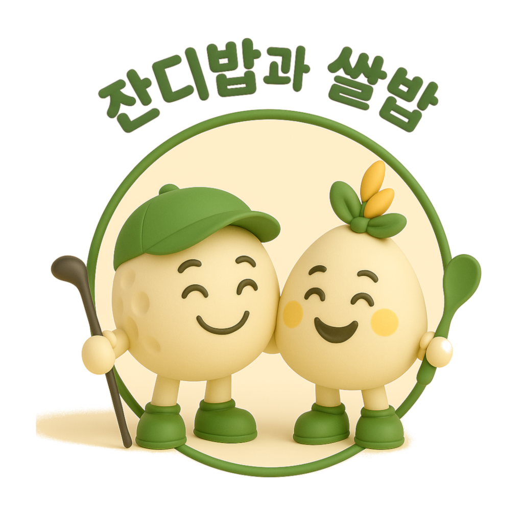 프로필사진