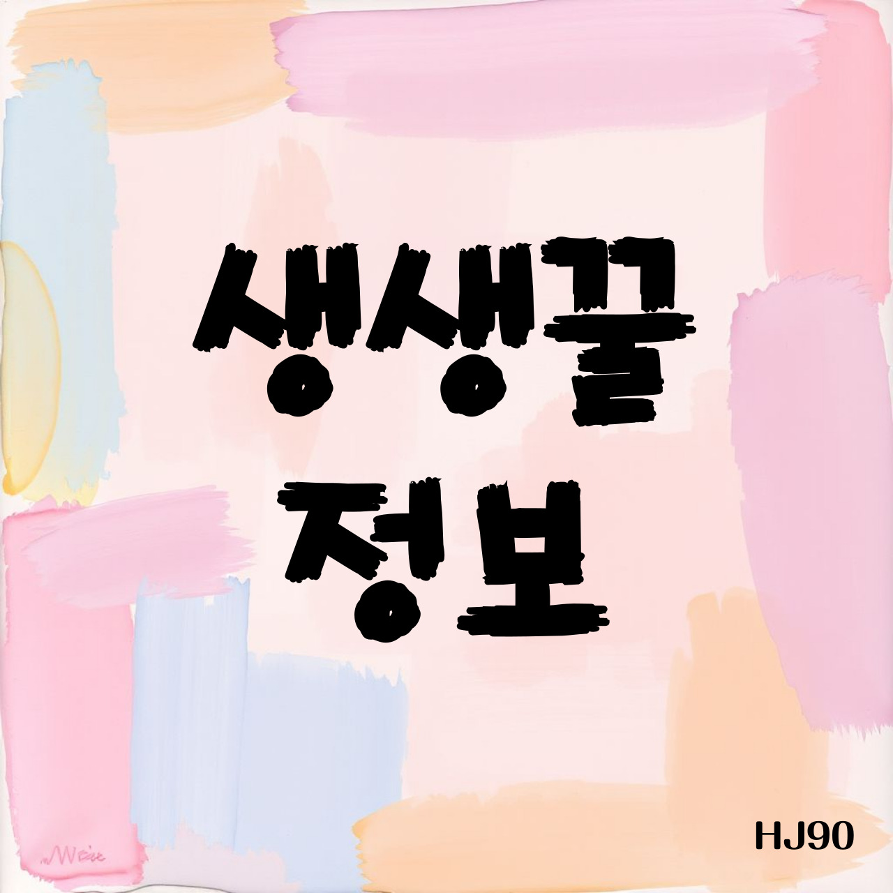 블로그 이미지