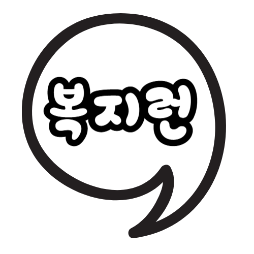 블로그 이미지