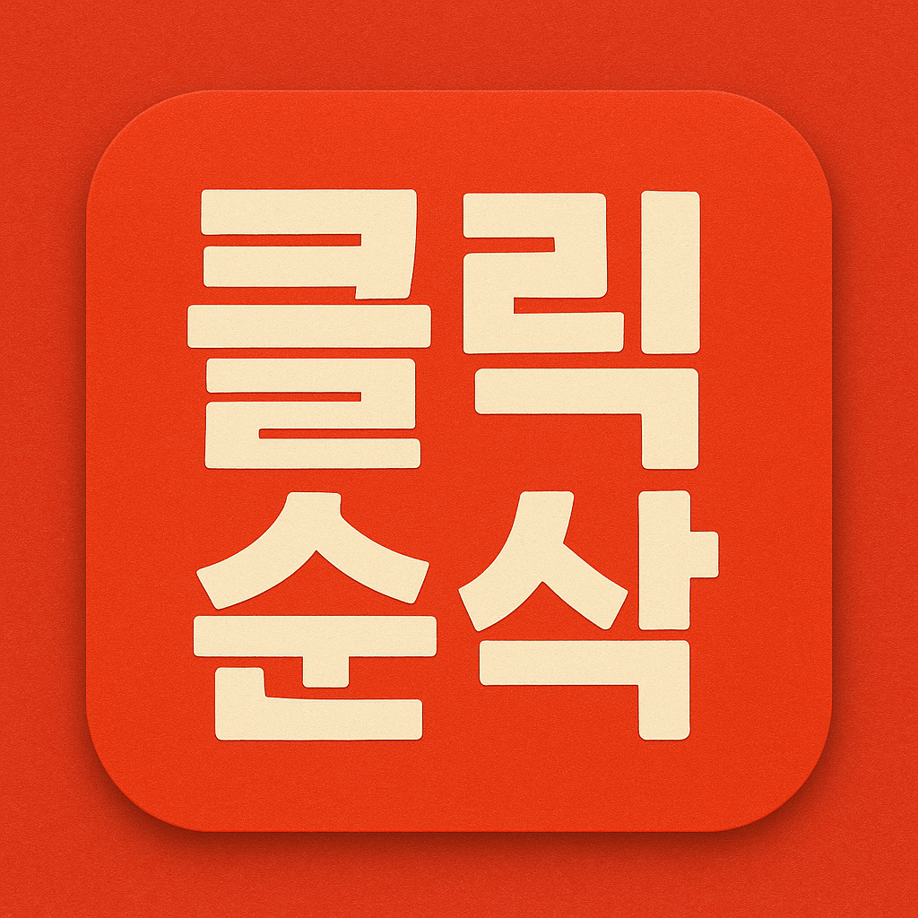 블로그 이미지