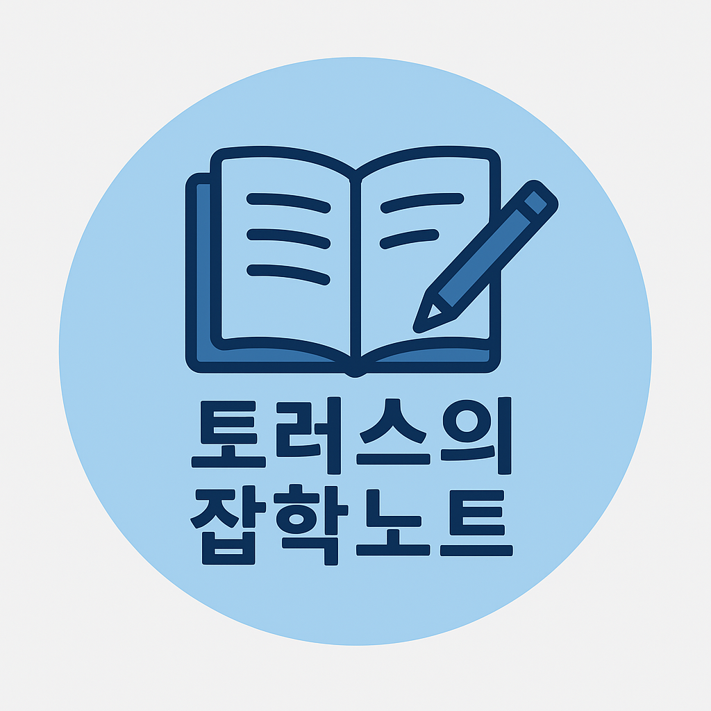 블로그 이미지