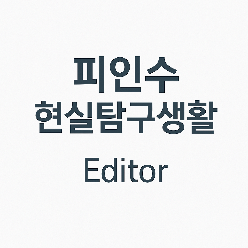 블로그 이미지