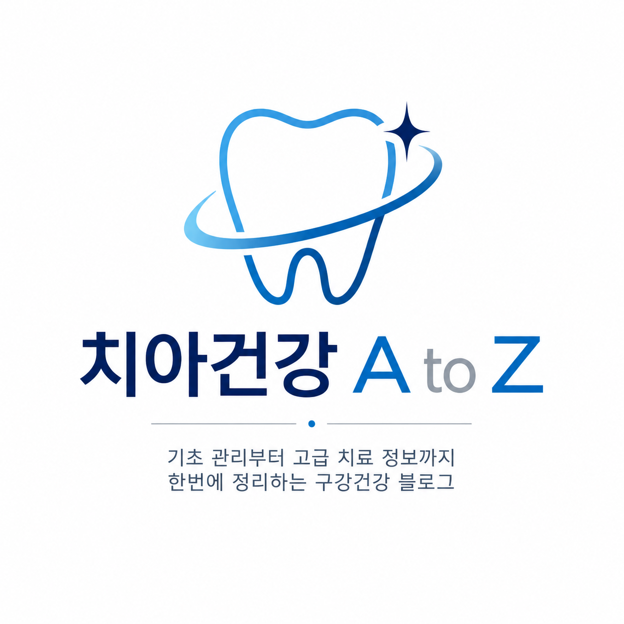 블로그 이미지