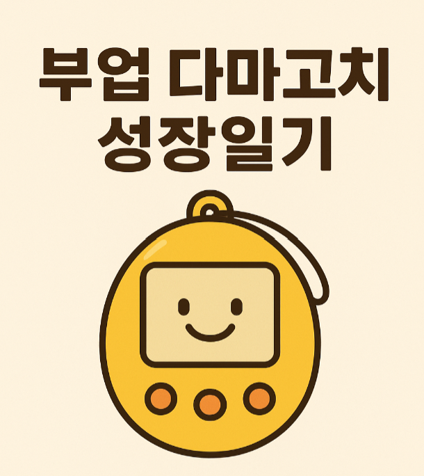 블로그 이미지