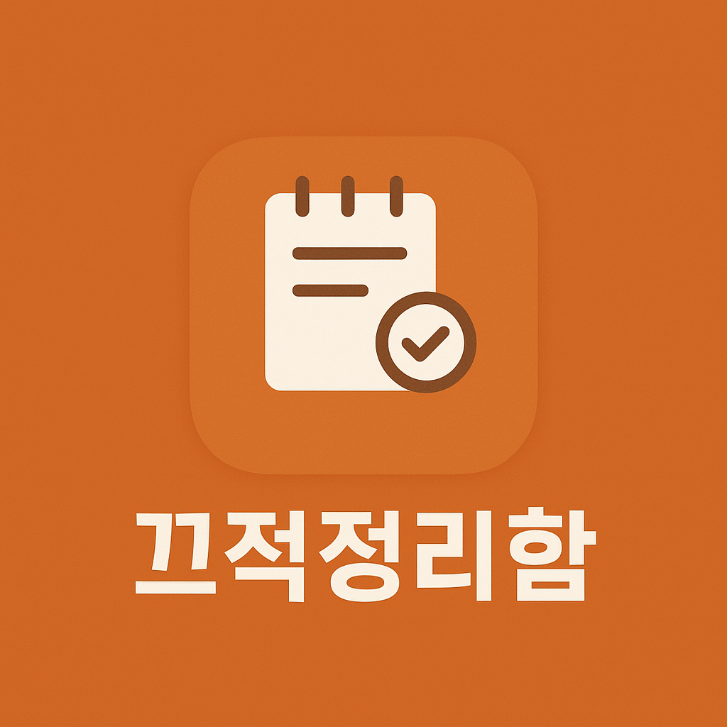 블로그 이미지
