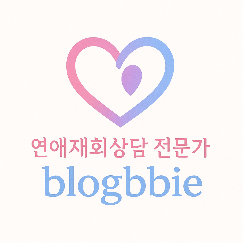 블로그 이미지