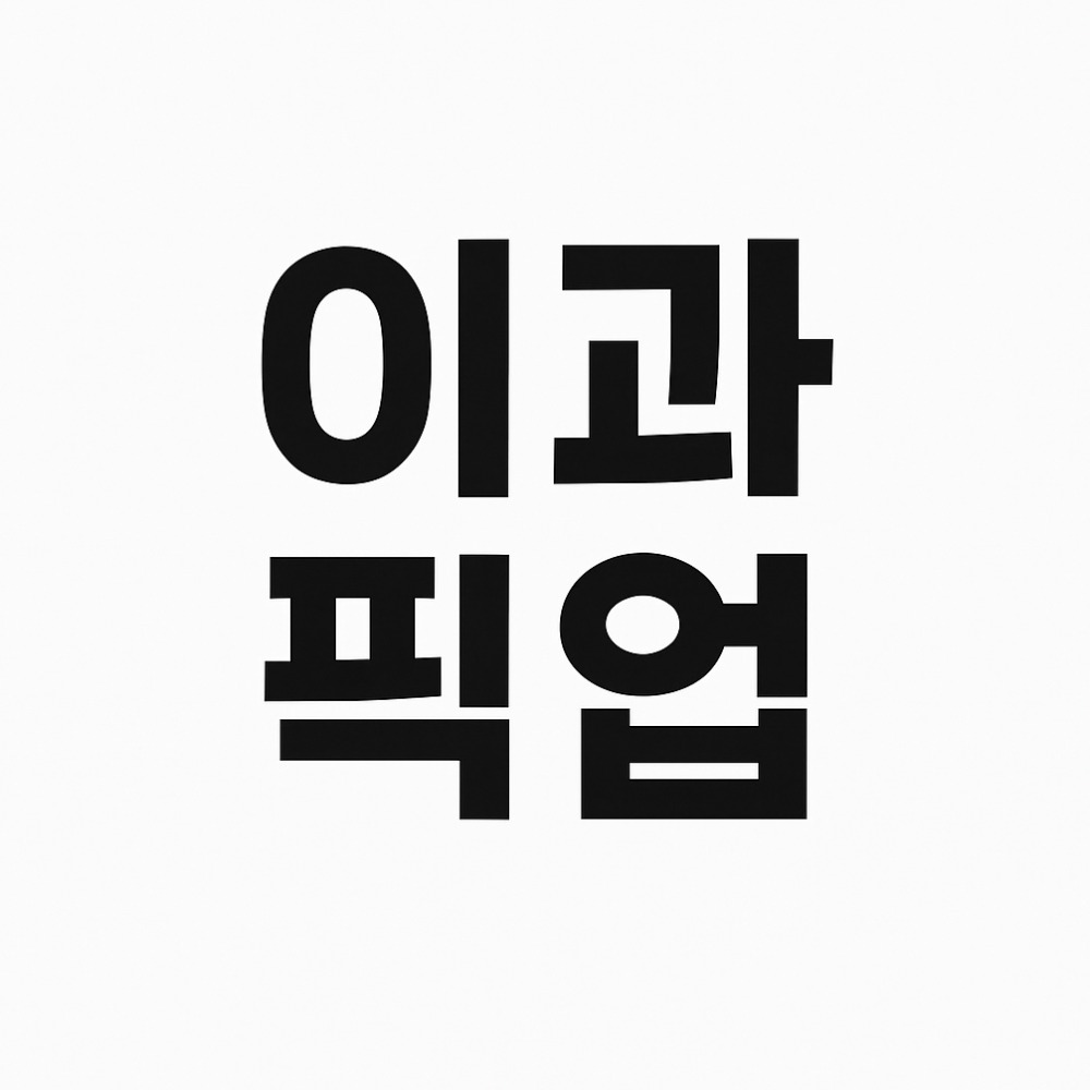 블로그 이미지