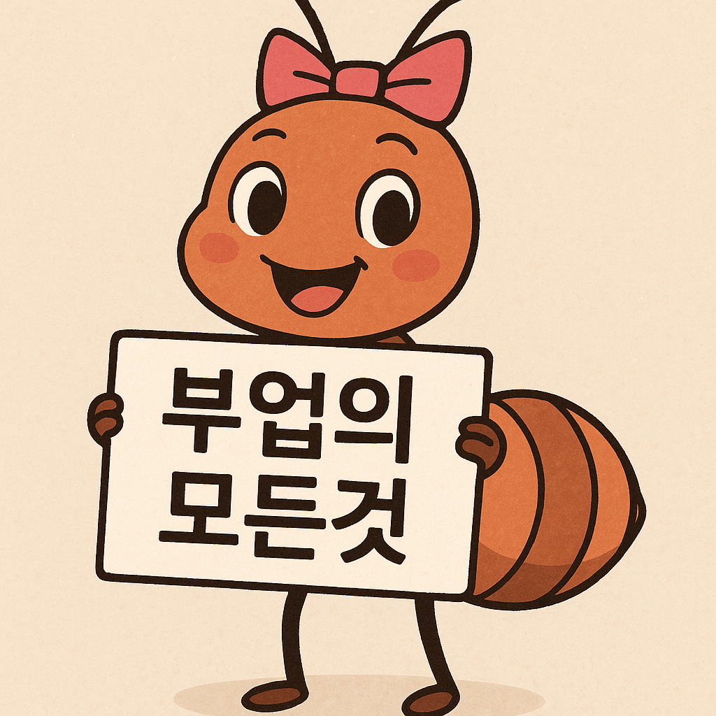 블로그 이미지