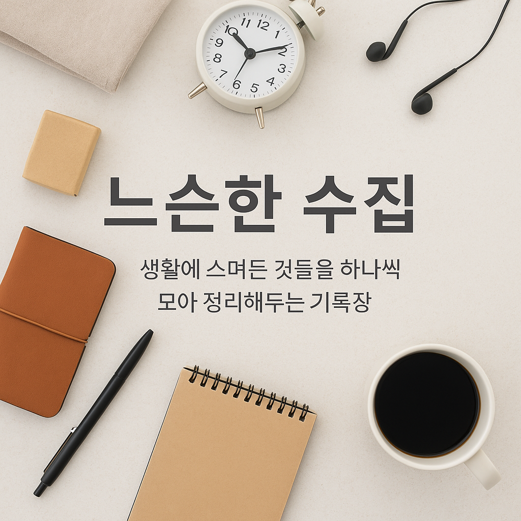프로필사진