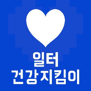 블로그 이미지