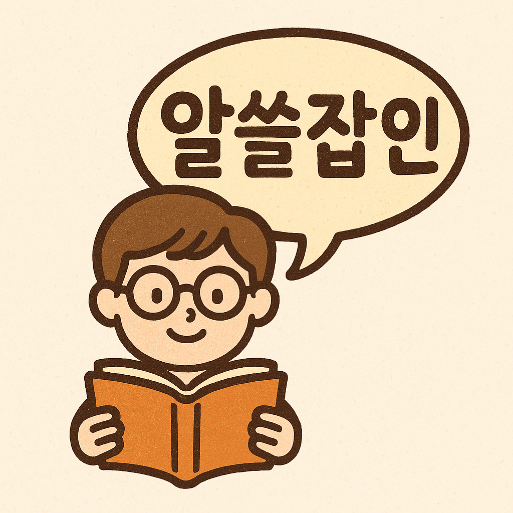 프로필사진
