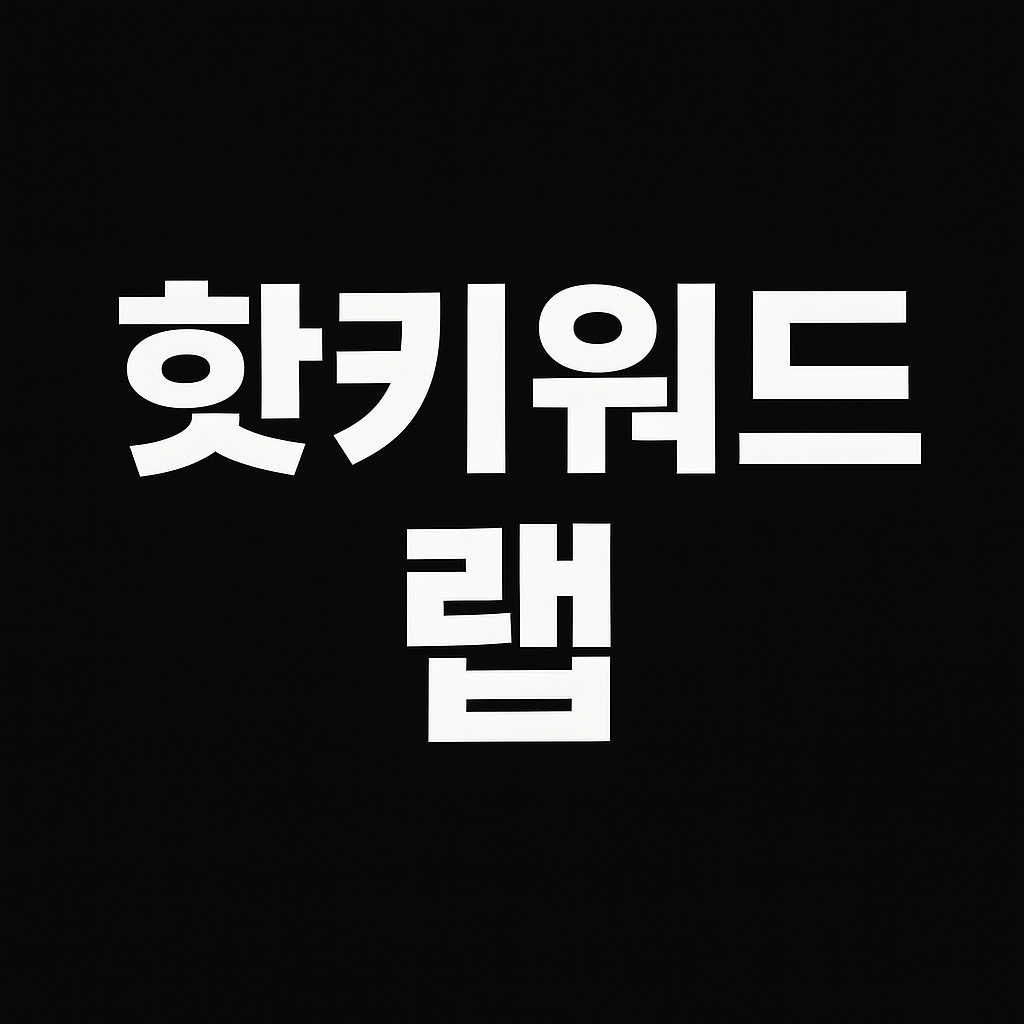 블로그 이미지
