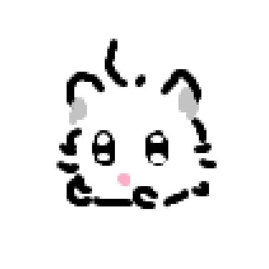 데구르르..